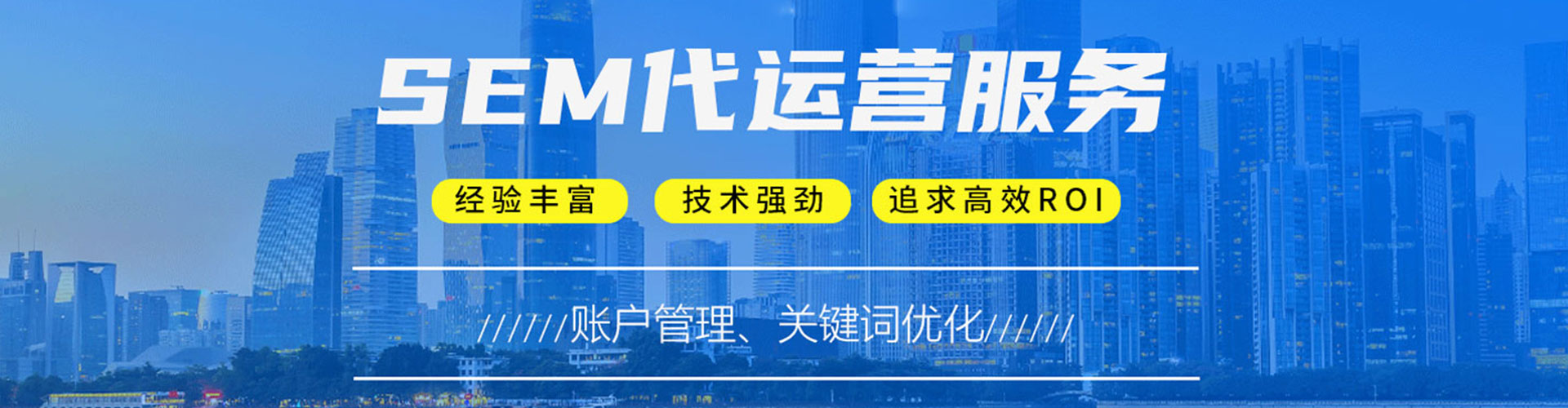 湄潭推广竞价