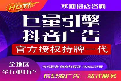 创新信息流推广开户模式：经典案例集锦