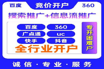 案例分享：低成本百度关键词推广策略