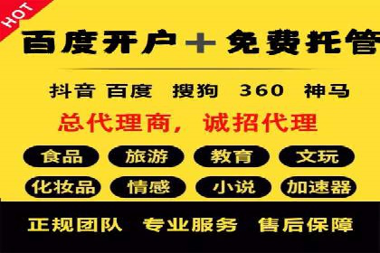 案例解读：SEM推广助力企业实现精准营销