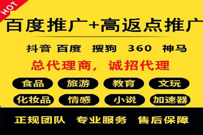 SEM代运营机构成功案例：全方位营销策略解析