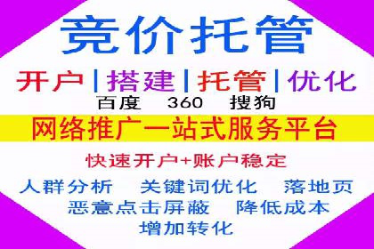 搜索开户返点揭秘：成功案例教你赚钱